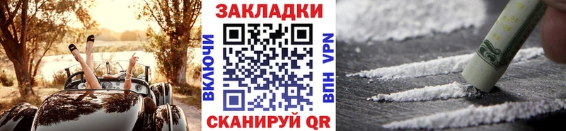 Где купить наркоту Смоленск Гашиш МЕТАДОН СОЛЬ Меф Каннабис