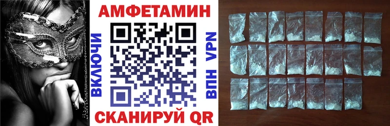 Амфетамин 98%  купить наркотики сайты  Смоленск 