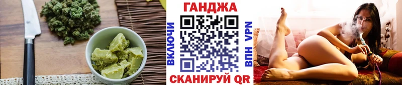 Cannafood конопля Смоленск