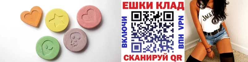 сколько стоит  Смоленск  мориарти формула  Экстази VHQ 