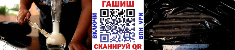 ГАШ гарик Смоленск