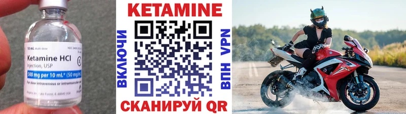 kraken зеркало  Смоленск  КЕТАМИН VHQ 