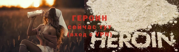 экстази Заволжск