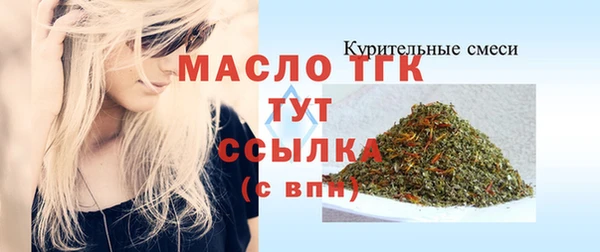 МДМА Заволжье