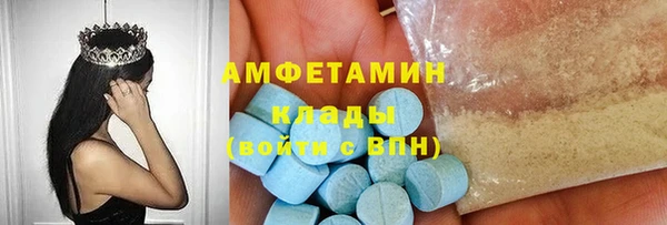 экстази Заволжск