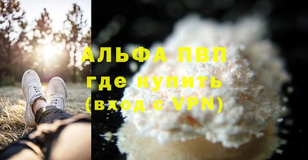 эйфоретик Заводоуковск
