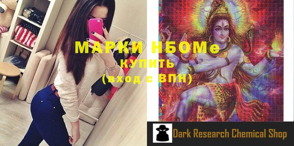экстази Заволжск