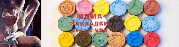 МДМА Заволжье