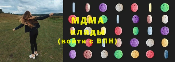 эйфоретик Заводоуковск