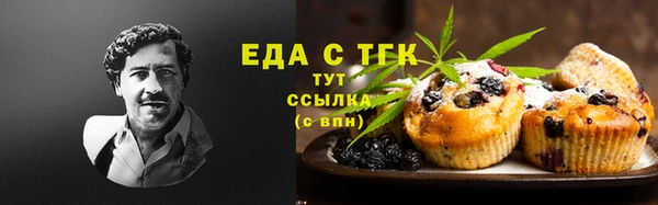 экстази Заволжск