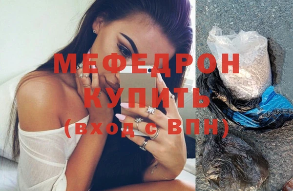экстази Заволжск
