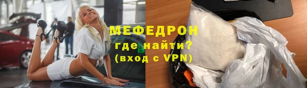 экстази Заволжск