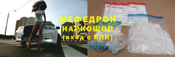 МДМА Заволжье