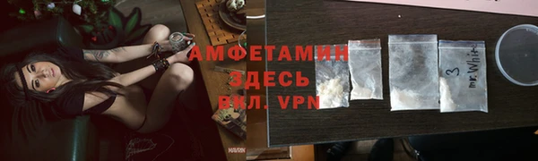 экстази Заволжск