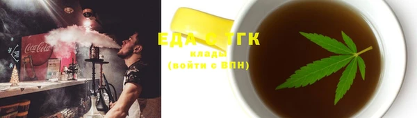 экстази Заволжск