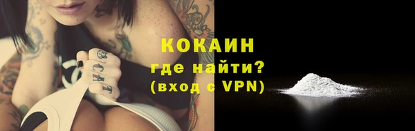 эйфоретик Заводоуковск