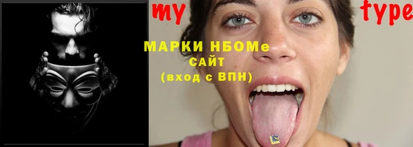 эйфоретик Заводоуковск