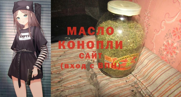 МДМА Заволжье