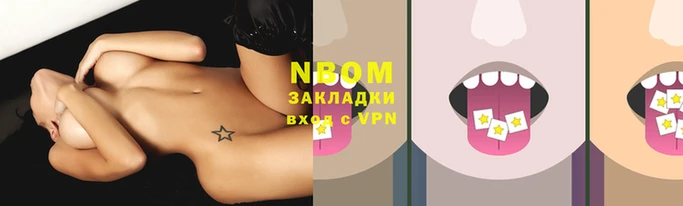 эйфоретик Заводоуковск