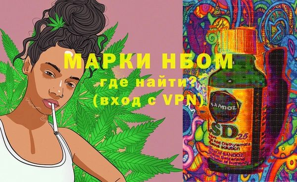 МДМА Заволжье