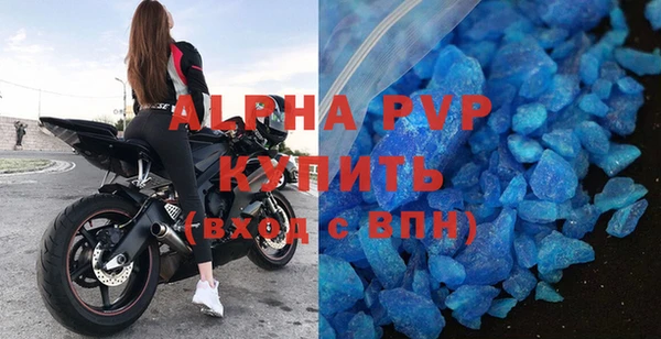 эйфоретик Заводоуковск