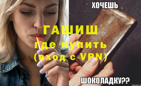 МДМА Заволжье