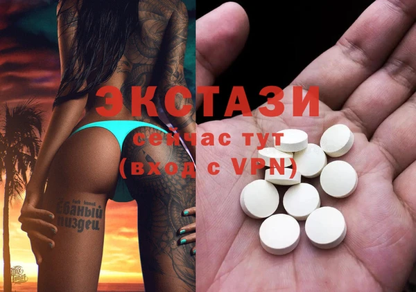 экстази Заволжск