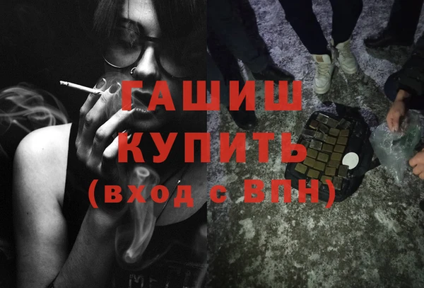 экстази Заволжск
