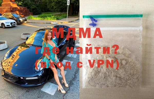 эйфоретик Заводоуковск