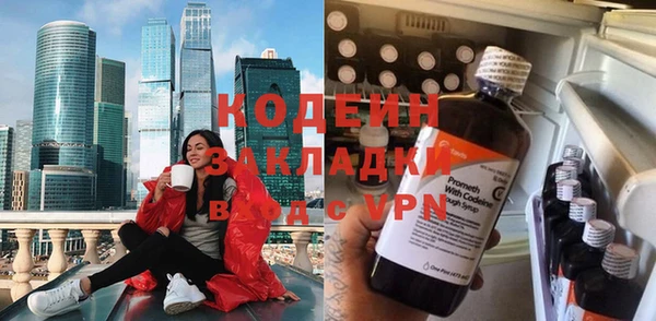экстази Заволжск