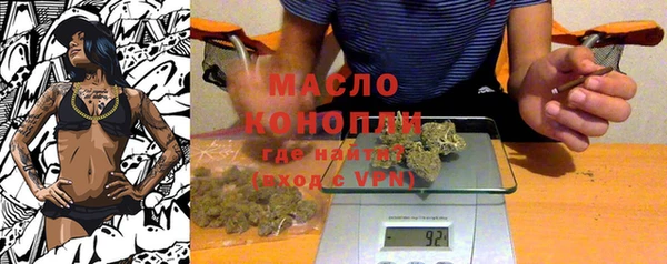эйфоретик Заводоуковск