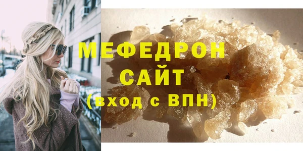 эйфоретик Заводоуковск