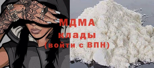 экстази Заволжск