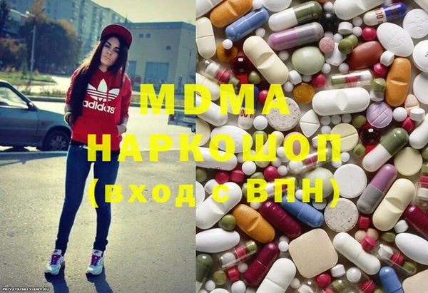 МДМА Заволжье