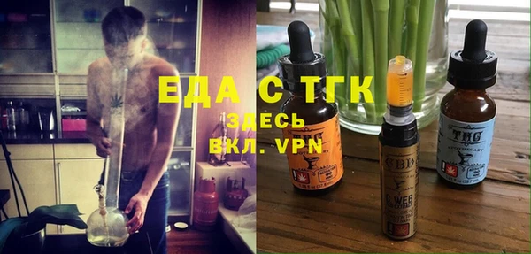 МДМА Заволжье