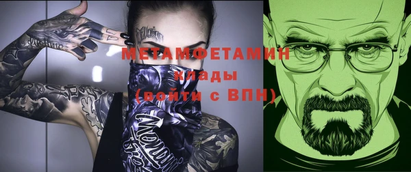 экстази Заволжск
