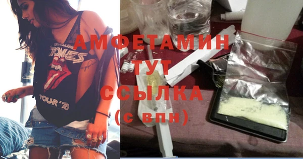 экстази Заволжск