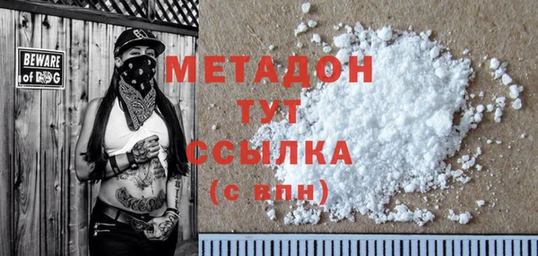 эйфоретик Заводоуковск