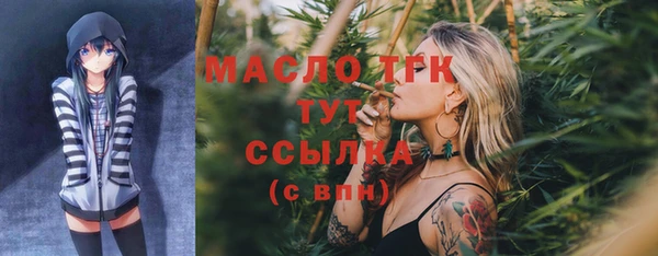 эйфоретик Заводоуковск