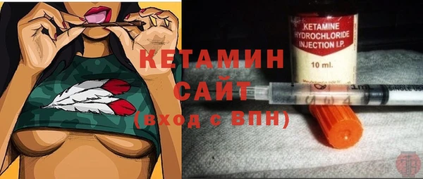 МДМА Заволжье