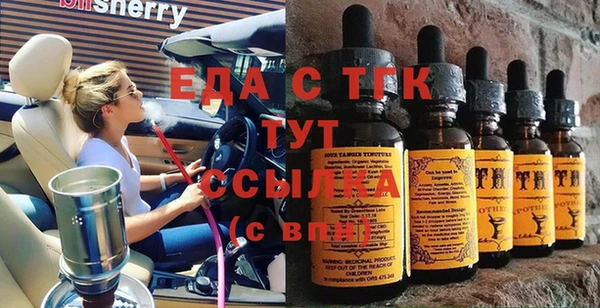 экстази Заволжск