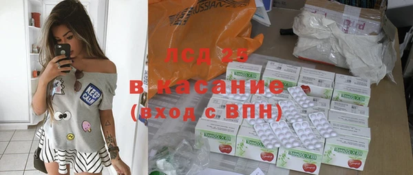 МДМА Заволжье