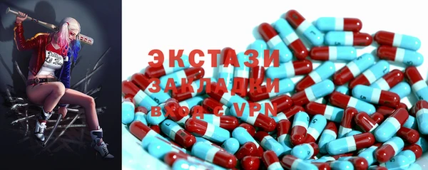 МДМА Заволжье