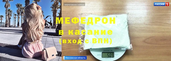 МДМА Заволжье