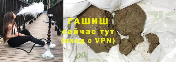 МДМА Заволжье