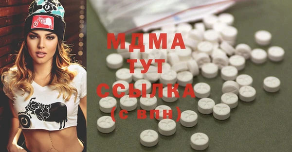 экстази Заволжск