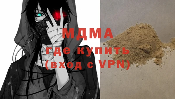 экстази Заволжск