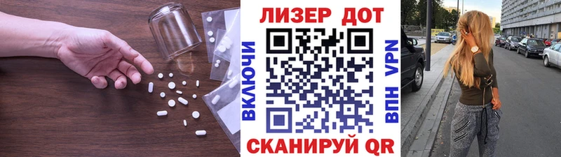 LSD-25 экстази ecstasy  Смоленск 