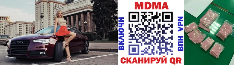 цена наркотик  Смоленск  МДМА VHQ 