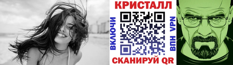 МЕТАМФЕТАМИН пудра  Смоленск 